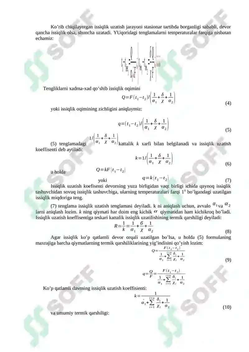 Issiqlik uzatish va tashish 2
