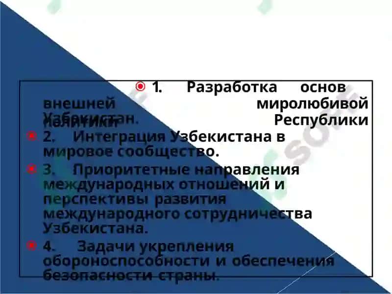 Общественно-политические процессы в Узбекситане накануие независимость 2