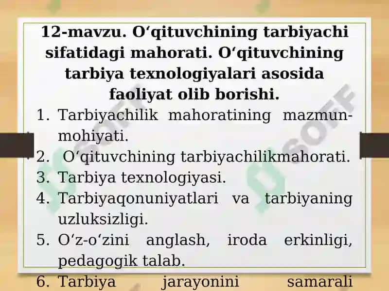 Oʻqituvchining tarbiyachi sifatidagi mahorati. Oʻqituvchining tarbiya texnologiyalari asosida faoliyat olib borishi. 2