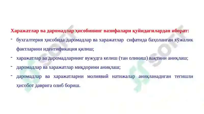 Хўжалик юритувчи субъектларнинг молиявий ҳисобот шаклларини тайёрлаш ва тақдим этиш 2