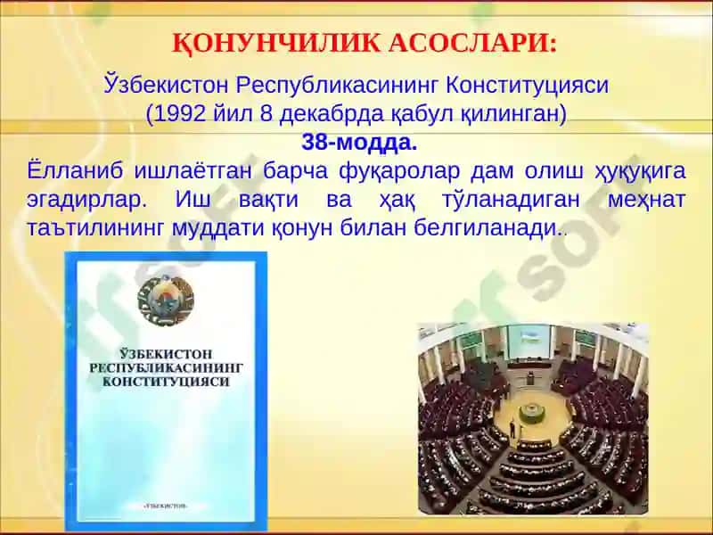 Педагогика мутахассисликлари намунавий иш режаси 2