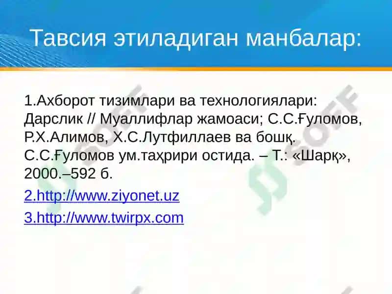 Ахборот тизимлари ва технологиялари: Дарслик// Муаллифлар жамоаси; С.С.Ғуломов, Р.Х.Алимов, Х.С.Лутфиллаев ва бошқ. 2