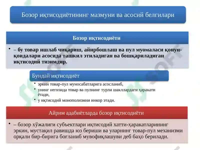 Давлат 2