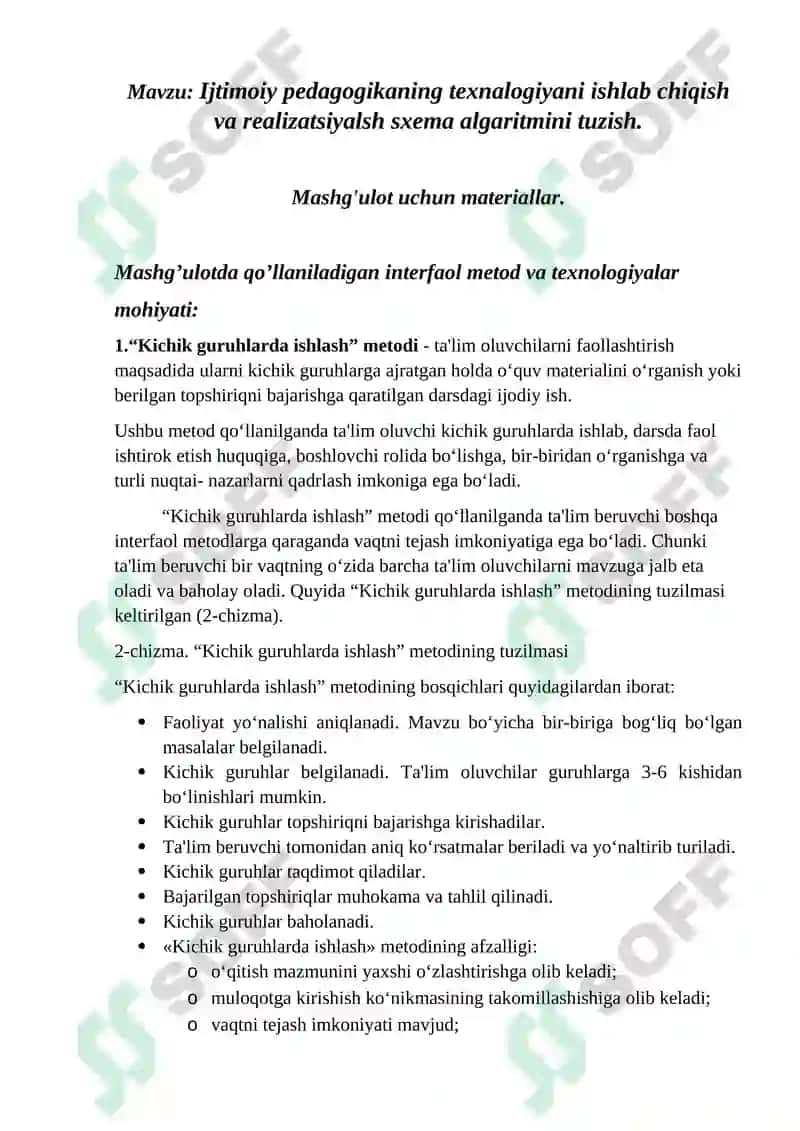 Ijtimoiy pedagogikaning texnalogiyani ishlab chiqish va realizatsiyalsh sxema algaritmini tuzish 2