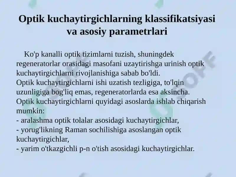 Optikkuchaytirgichlarning klassifikatsiyasi va asosiy parametrlari 2