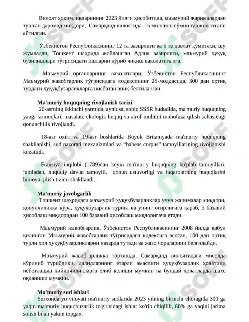 Ma'muriy huquq tushunchasi va predmeti 2