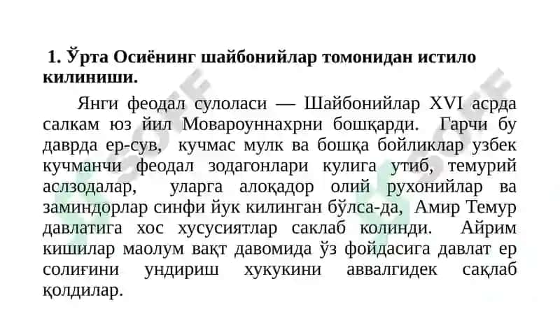 Шайбонилар давлати тизимида давлат молифяси 2