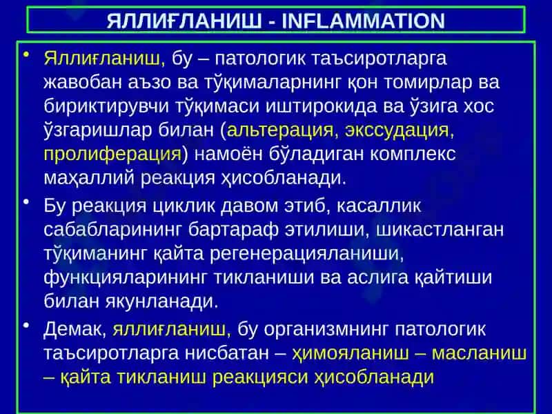 Яллиғланиш. Ўткир ва сурункали яллиғланиш. Яллиғланиш медиаторлари. Яллиғланишнинг морфологик белгилари ва оқибатлари 2