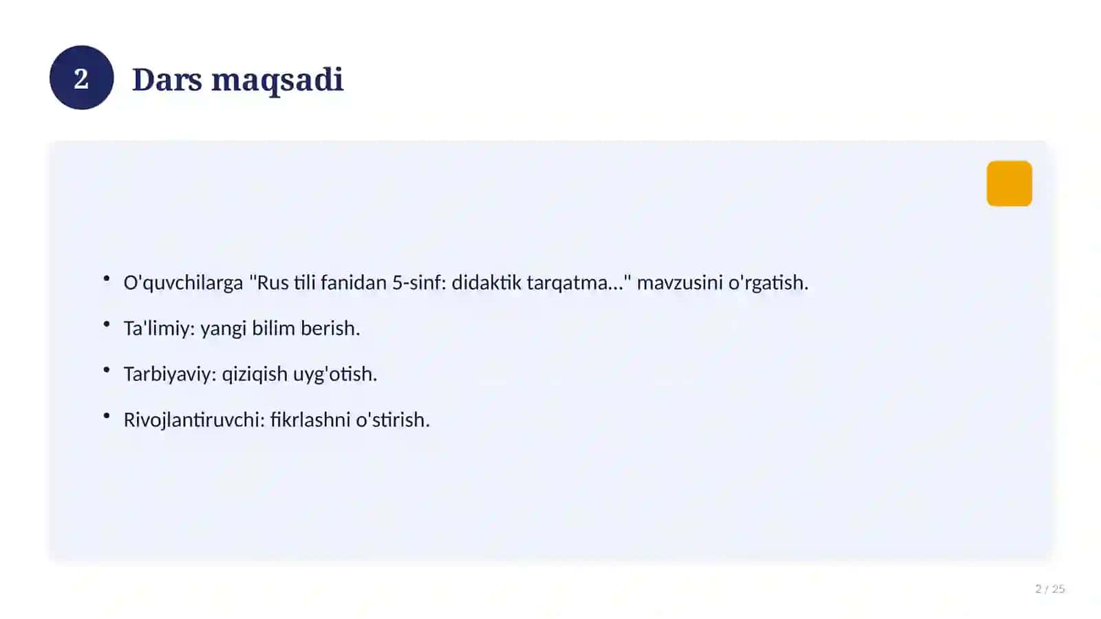 Rus tili fanidan 5-sinf: didaktik tarqatma materiallar 2