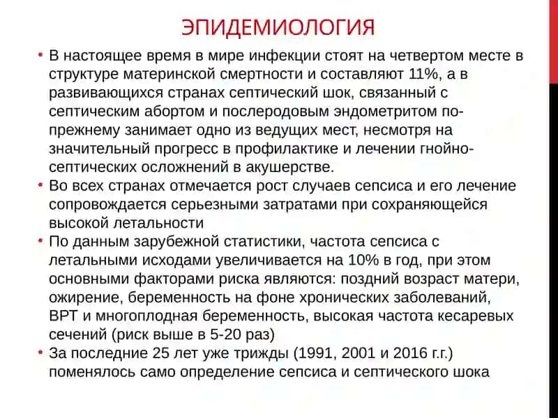 РЕСПУБЛИКАНСКИЙ СПЕЦИАЛИЗИРОВАННЫЙ НАУЧНО-ПРАКТИЧЕСКИЙ МЕДИЦИНСКИЙ центр АКУШЕРСТВА И ГИНЕКОЛОГИИ 2