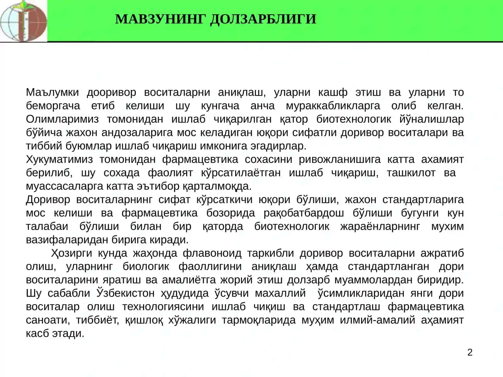 Кверцетин полифенолини ажратиб олиш технологияси ва унинг биофаоллигини ўрганиш 2