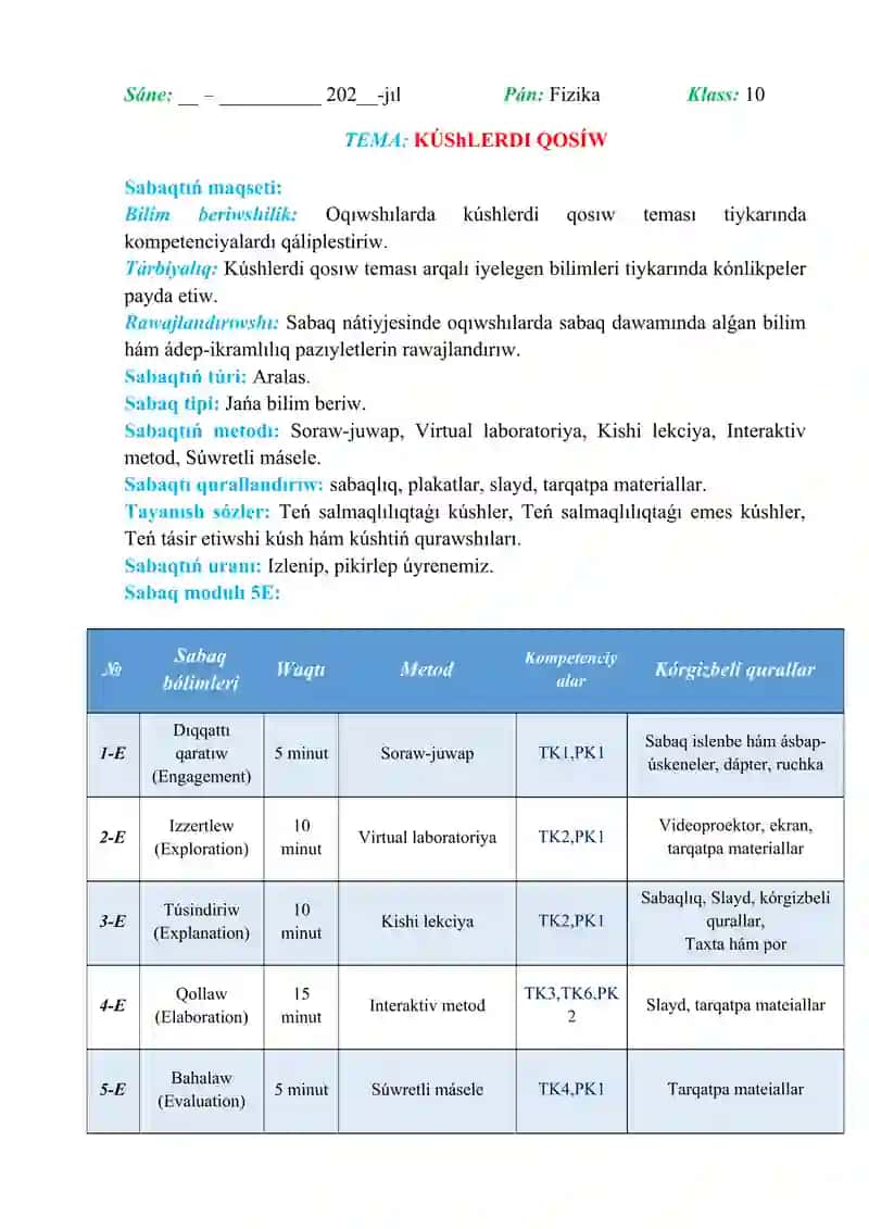 Kúshlerdi qosıw_5E 2