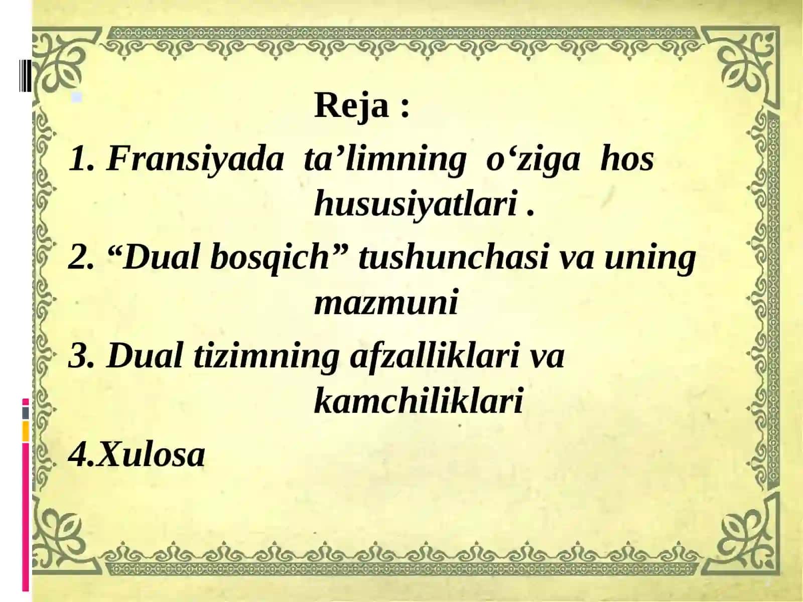 Fransiya ta'lim tizimining "dual bosqichi" xususiyatlari 2