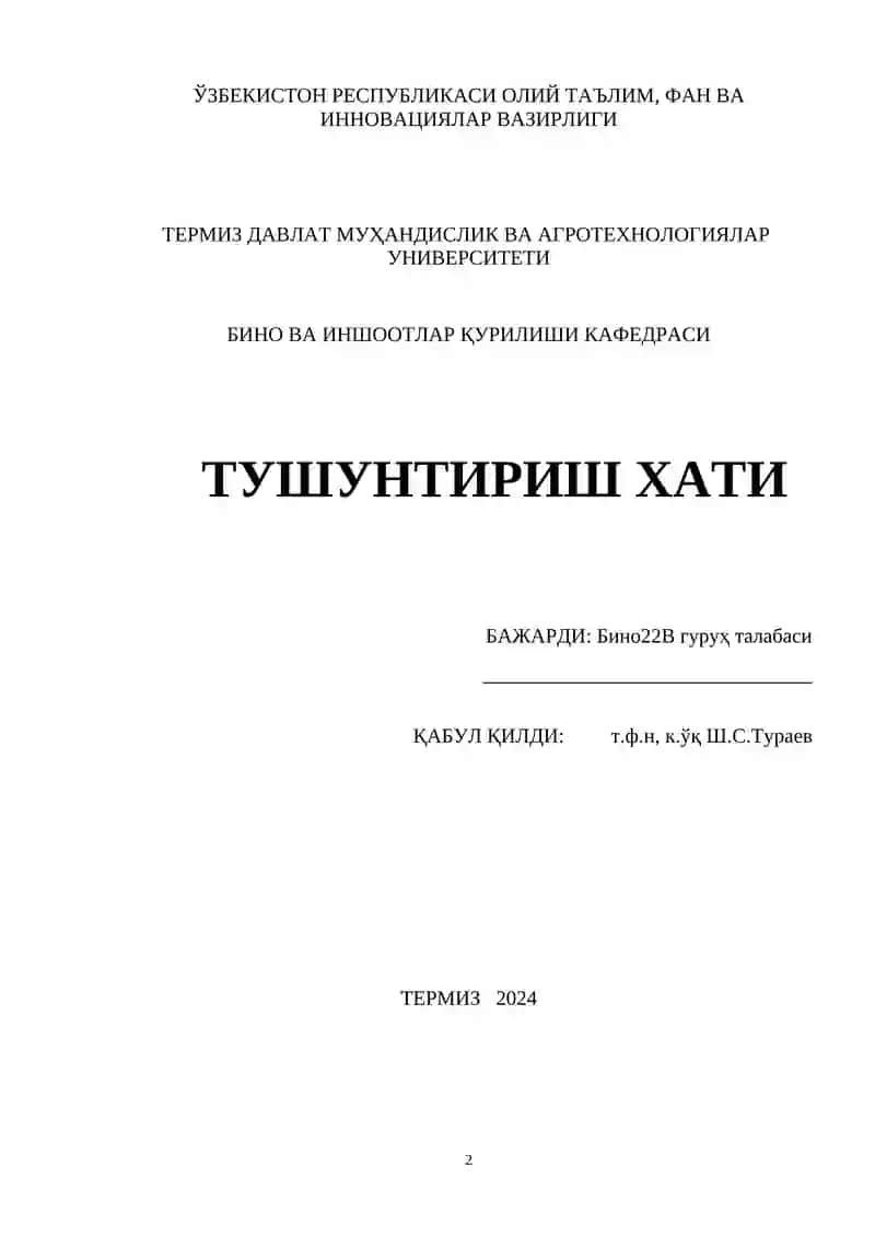 Qurilishni tashkil etish va rejalashtirish kurs ishi 2
