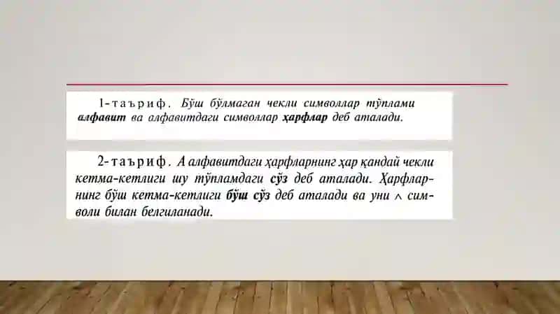 Algoritmlar nazariyasining asosiy gipotezasi. Markovning narmol algaritmlari 2