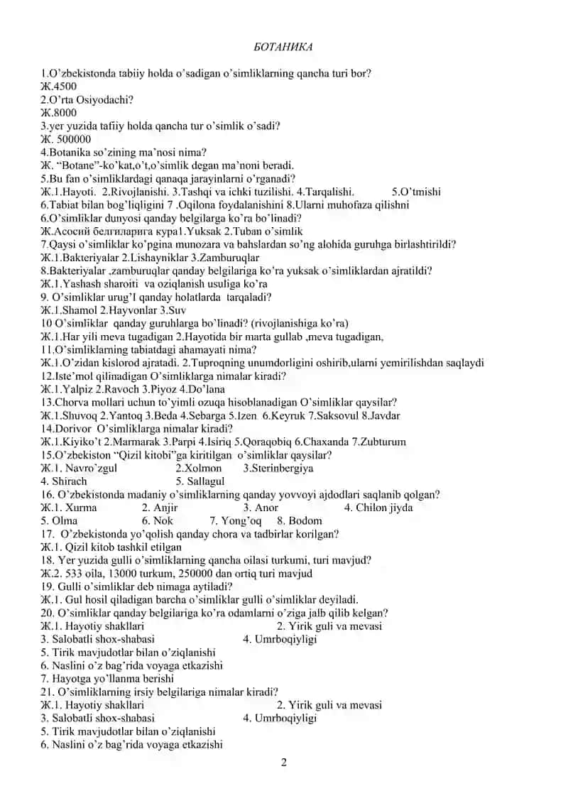 Б О Т А Н И К А Фанидан 1674 савол-жавоб (Абитуриентлар учун) 2