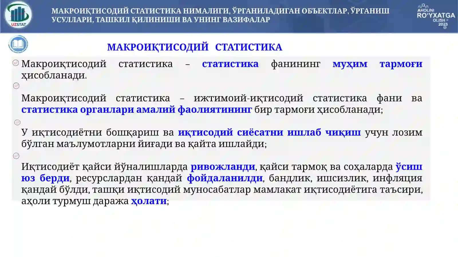 Макроиқтисодий кўрсаткичлар ва уларнинг шаклланиши 2