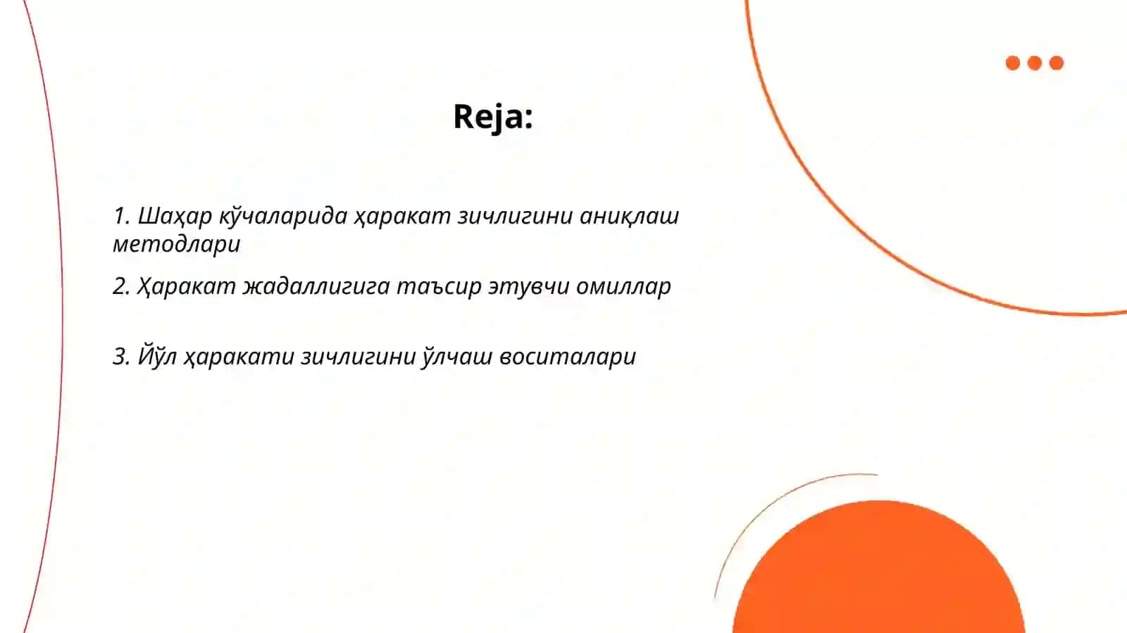 Шаҳар кўчаларида ҳаракат зичлигини аниқлаш методлари 2