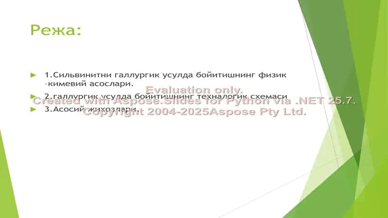 Калий хлорни эритиш ва кристаллаш усулида олиш технологиясининг назарий асослари ва технологик схемаси 2