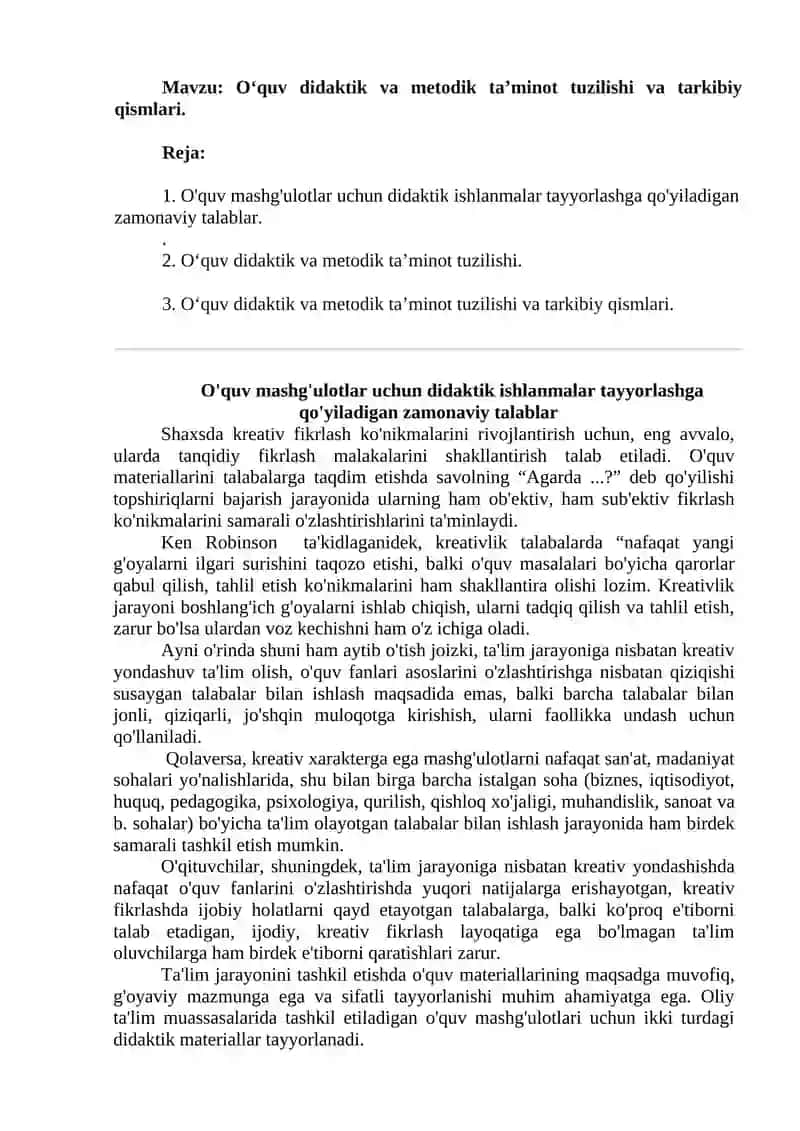 O‘quv didaktik va metodik ta’minot tuzilishi va tarkibiy qismlari 2