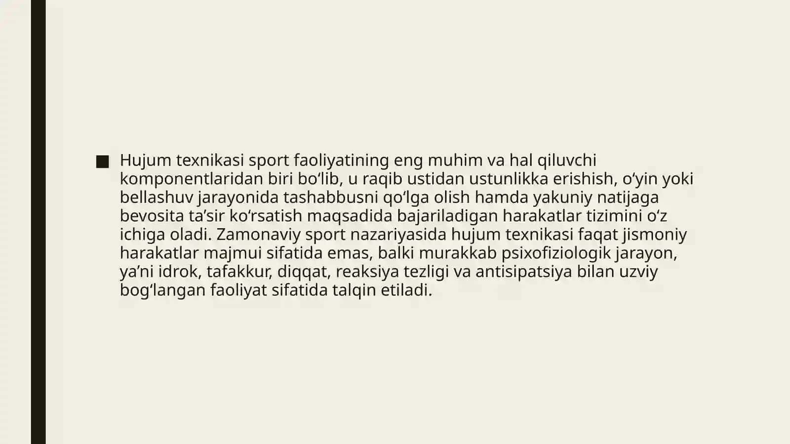 Hujum texnikasi 2