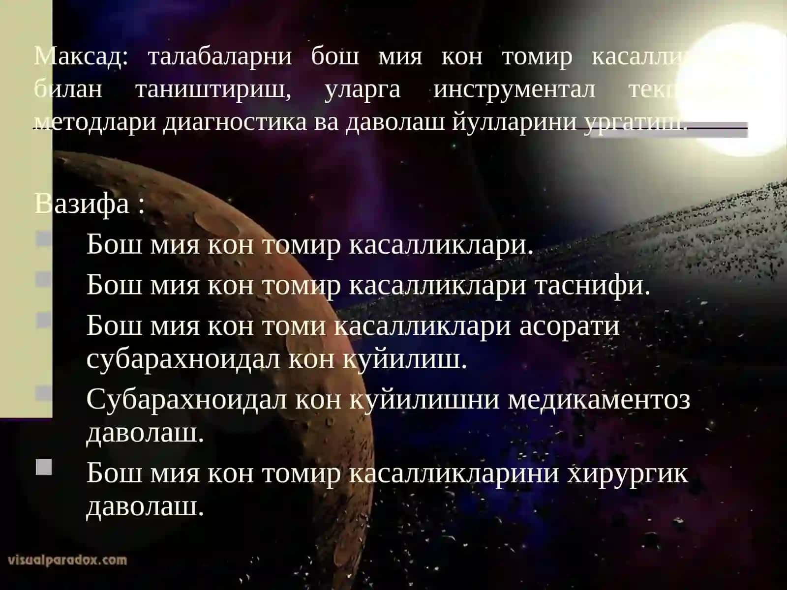 Бош мия кон томир касалликлари 2