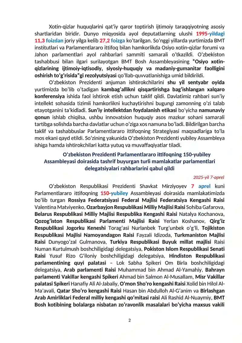 Ijtimoiy taraqqiyot va adolat uchun parlament harakati 2
