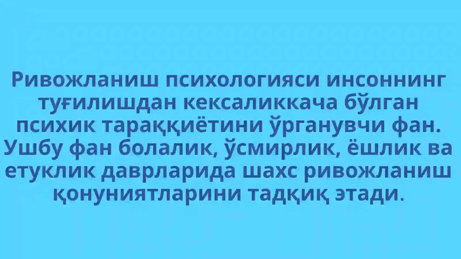 Ривожланиш психологиясининг методлари 2