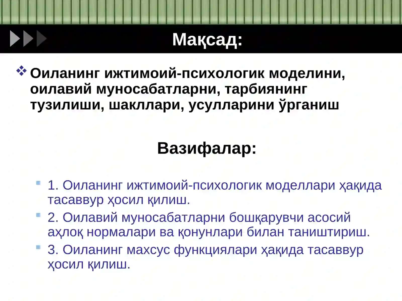 Оила психологияси ва замонавий оиланинг тузилиши, унинг функциялари 2