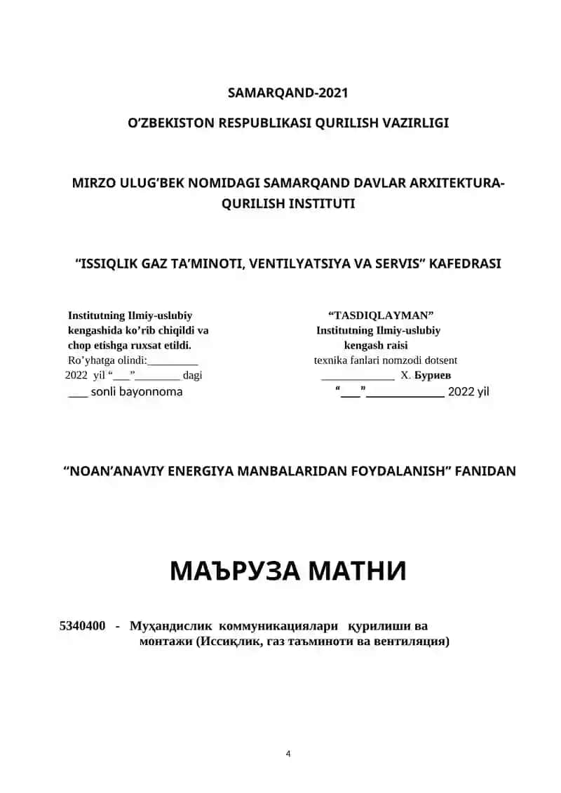 "Noan’anaviy energiya manbalaridan foydalanish" fanidan ma'ruza matni 2