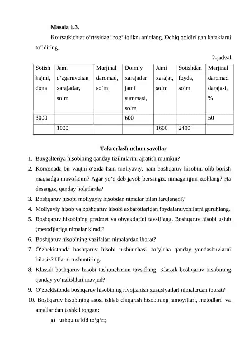 BOSHQARUV HISOBI, UNING NAZARIY ASOSLARI 2