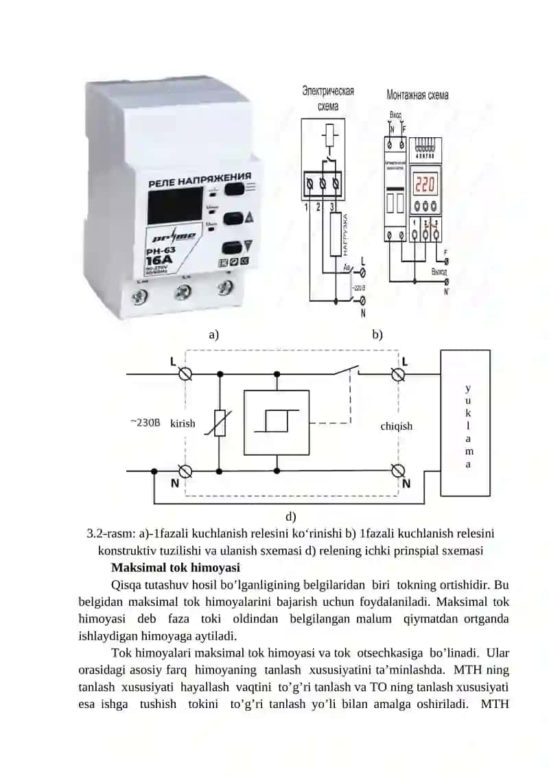 RN-54 TURDAGI ELEKTROMAGNIT KUChLANISH RELESINI SINASH 2