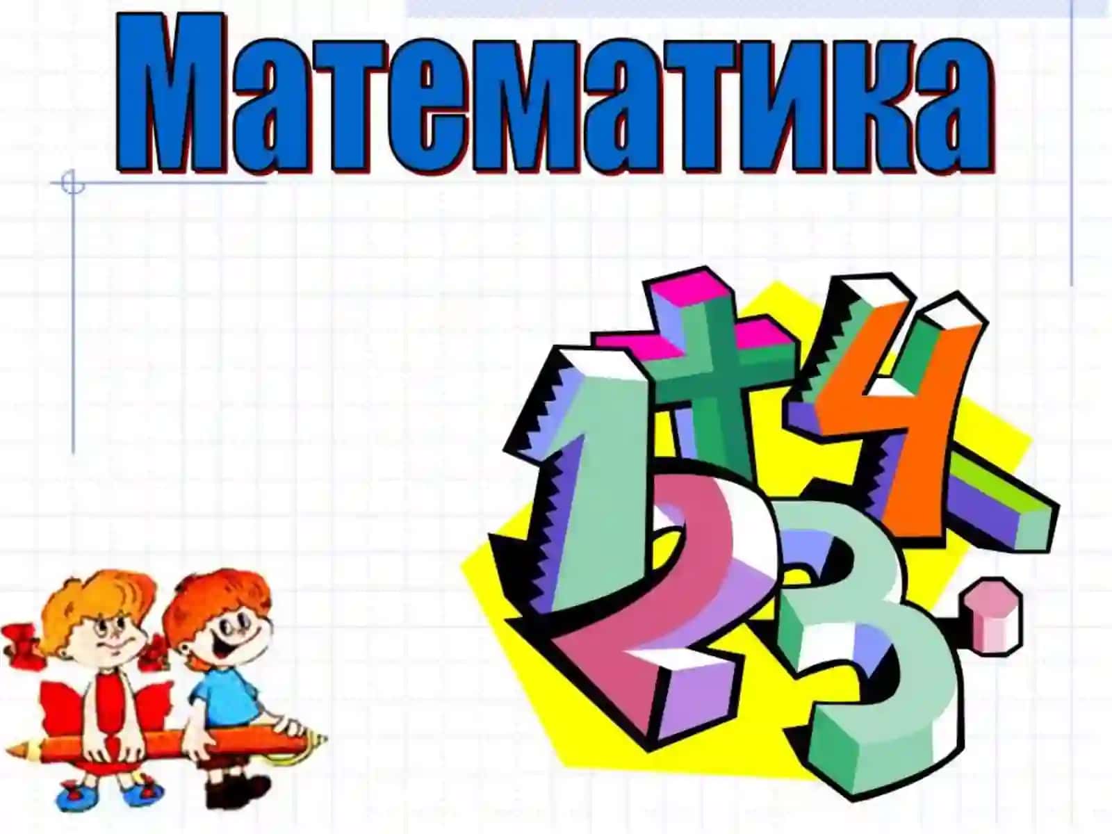 Quvnoq masalalar 2