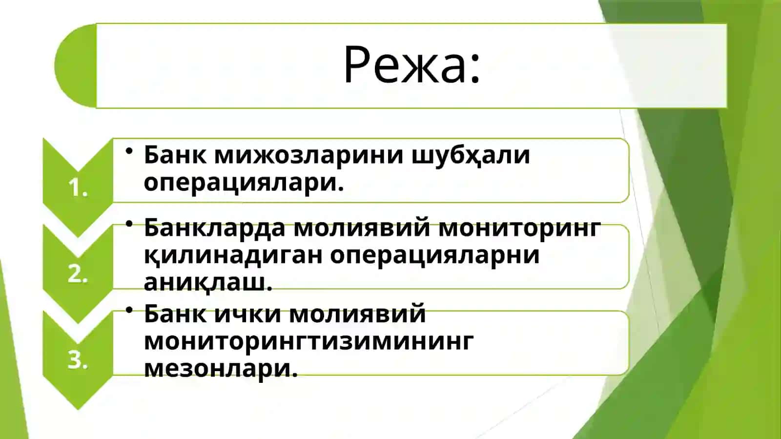 Банкоперацияларимониторинги 2