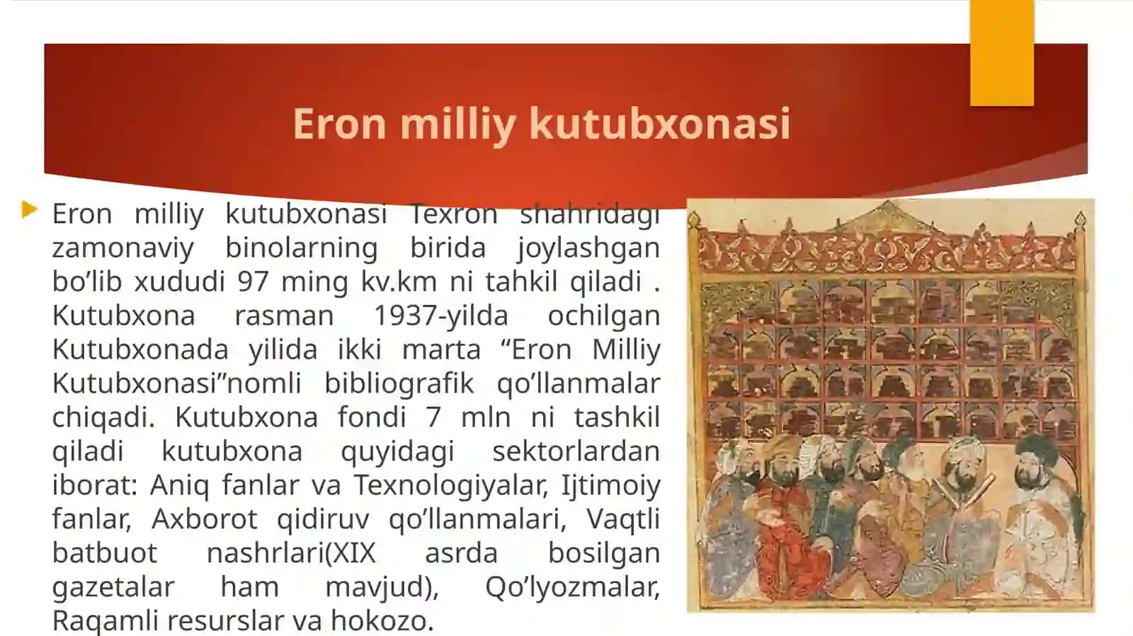 Eron milliy kutubxonasi 2