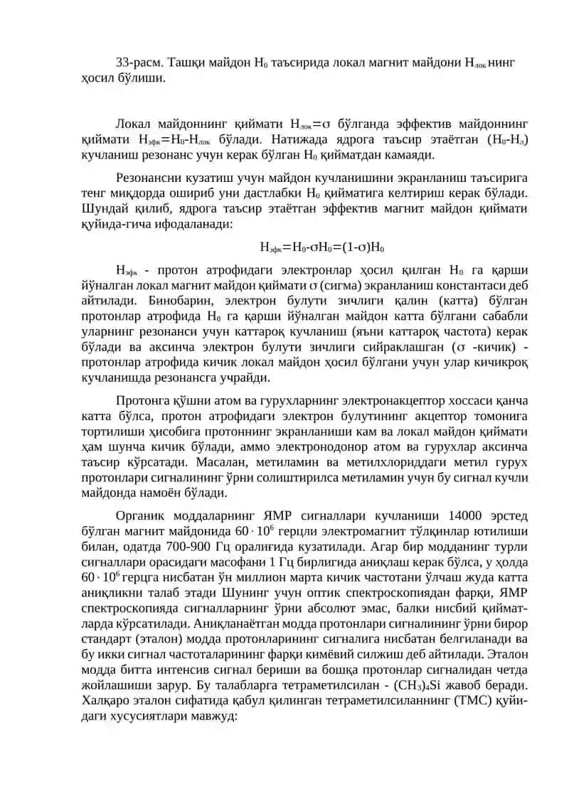 ПМР спектроскопиясининг параметрлари 2