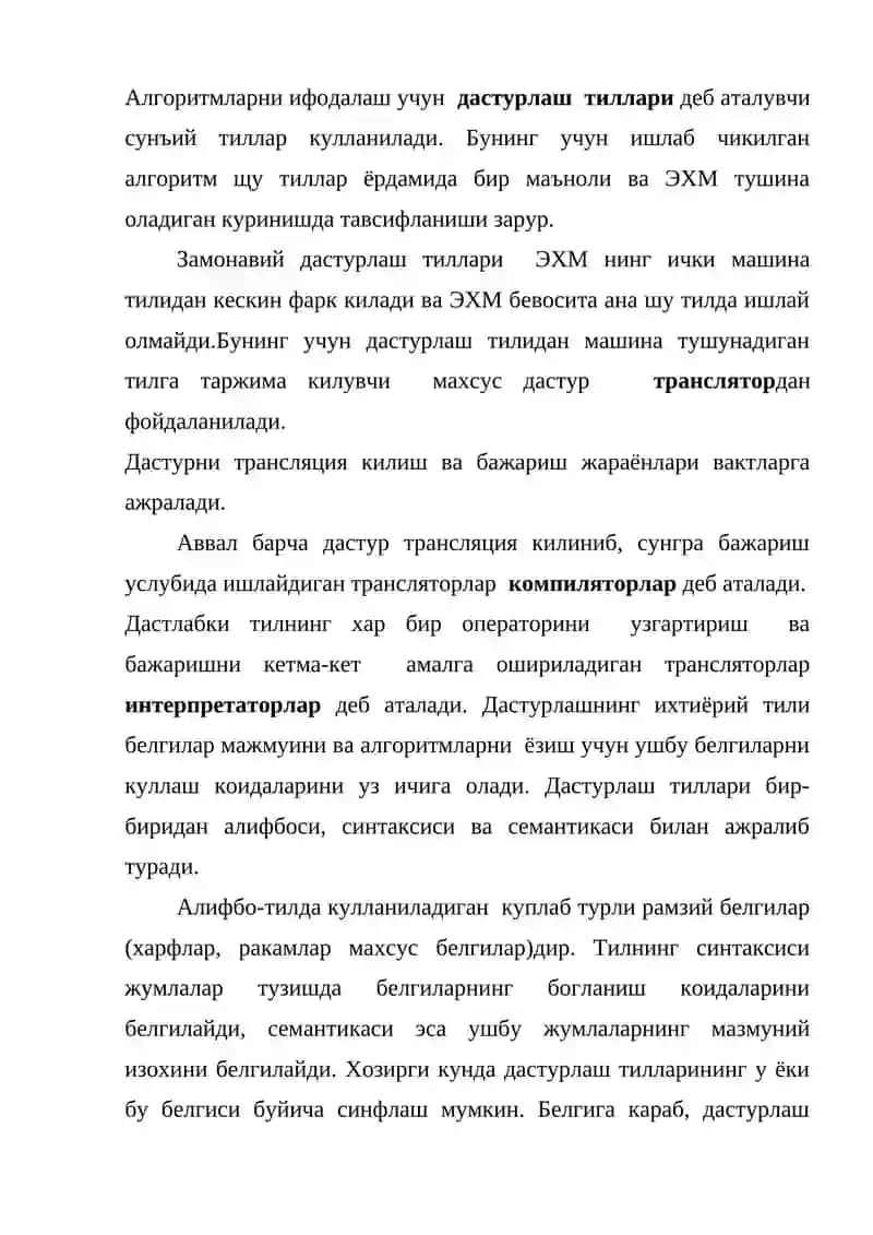 Дастурлаш тиллари ва классификацияси 2