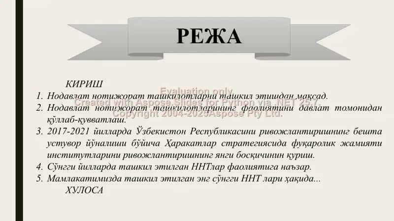 O'zbekiston Nodavlat Notijorat Tashkilotlar va Ularning Siyosiy, Ijtimoiy va Iqtisodiy Jarayonlardagi Ishtiroki 2