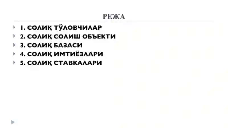 "Солиқлар ва солиққа тортиш" фаниданмаъруза машғулоти 2