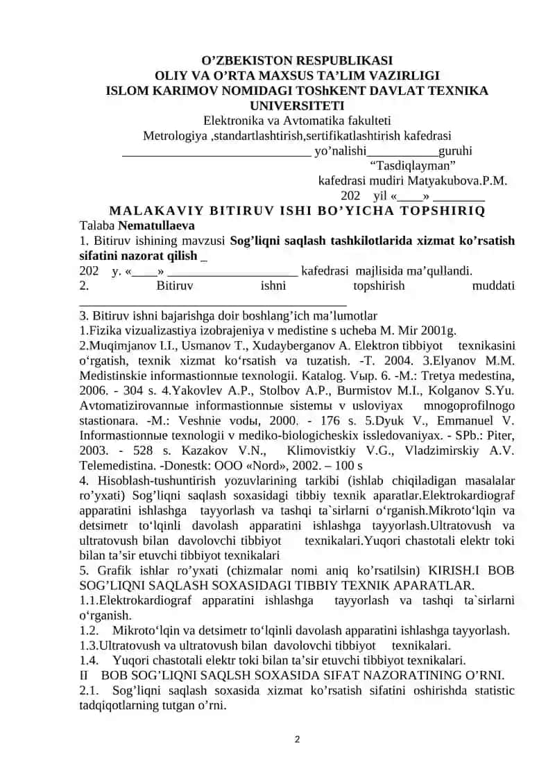 SOG‘LIQNI SAQLASH TASHKILOTLARIDA XIZMAT KO‘RSATISH SIFATINI NAZORAT QILISH 2