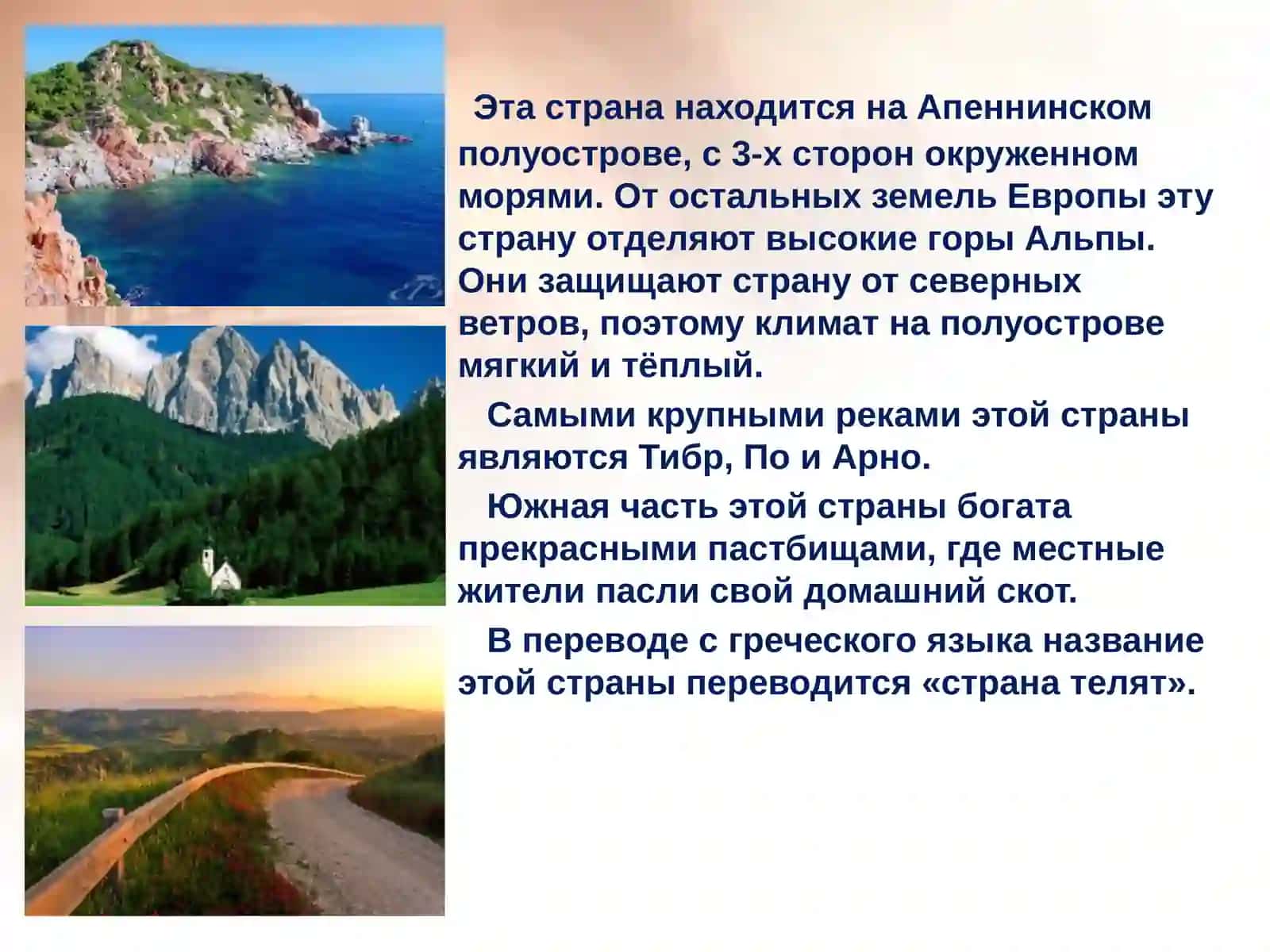 Цивилизация древнего Рима 2