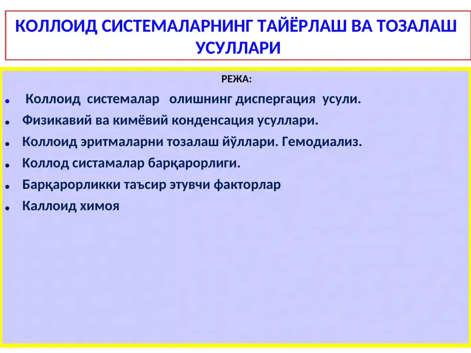 КОЛЛОИД СИСТЕМАЛАРНИНГ ТАЙЁРЛАШ ВА ТОЗАЛАШ УСУЛЛАРИ 2