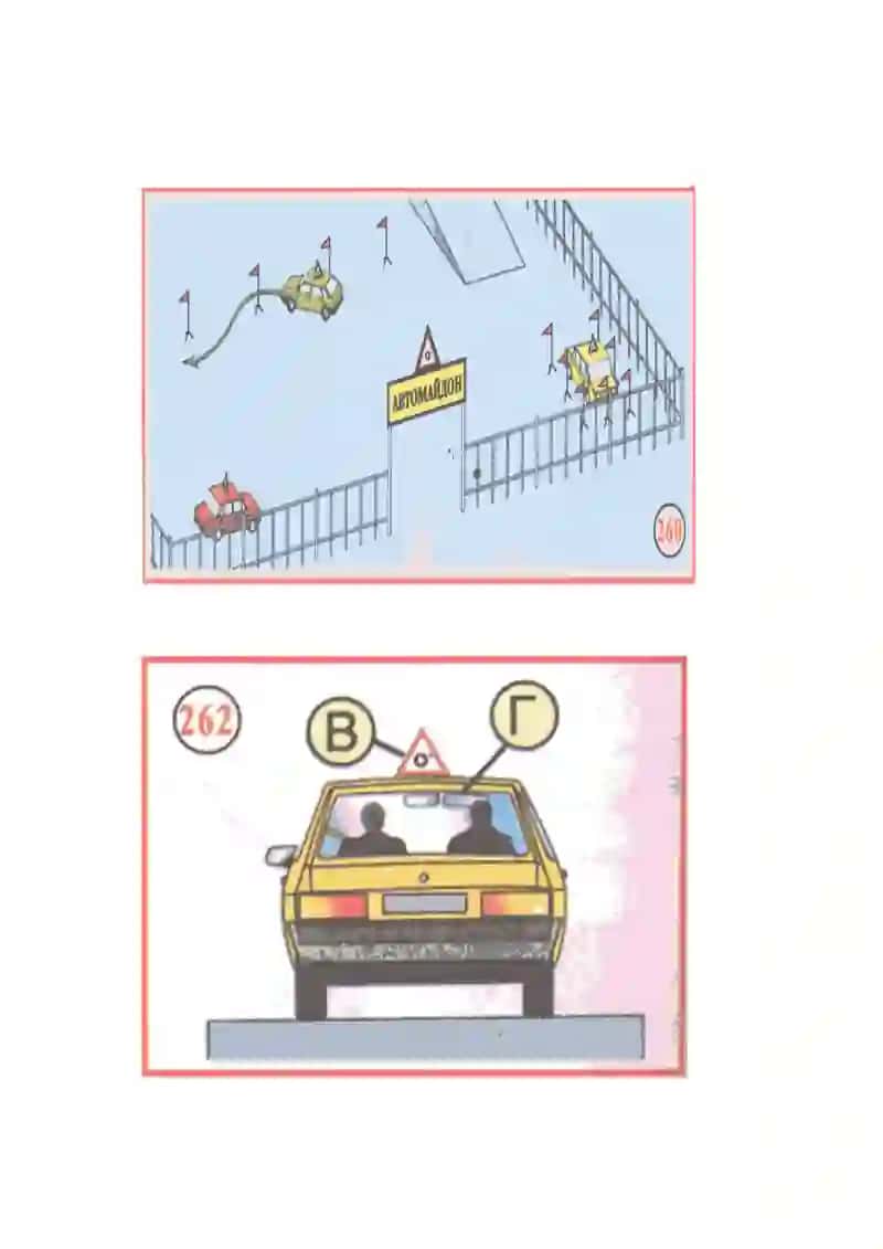 Transport vositalarini boshqarishni o'rgatish ustida amallar 2