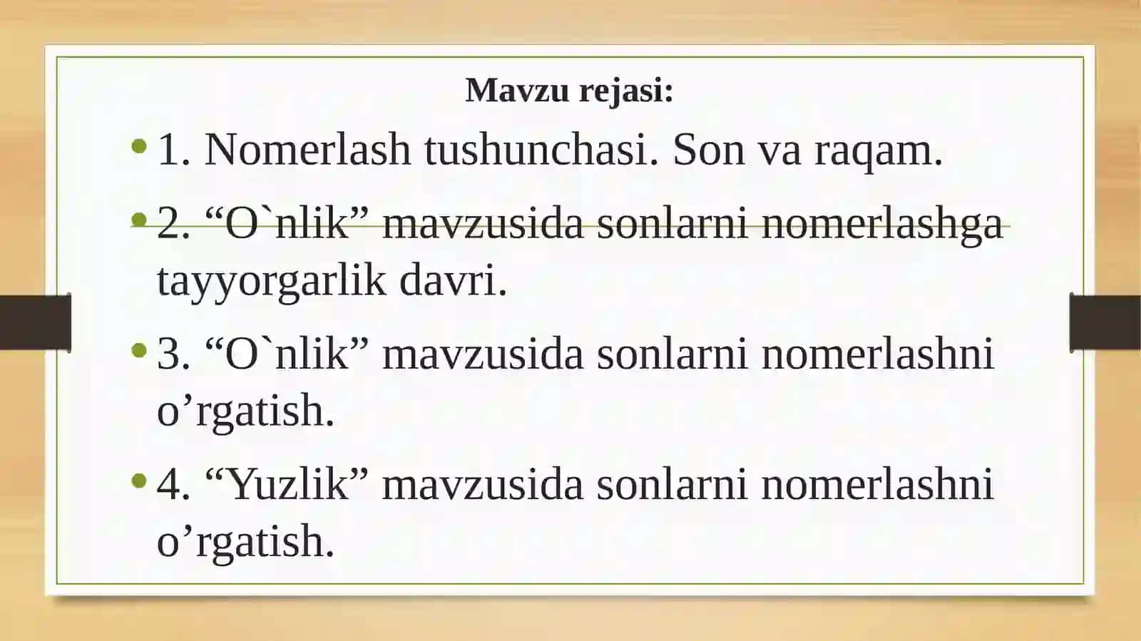 Boshlang‘ich sinflardan o‘n manfiy butun sonlarni nomerlashga o‘rgatish metodikasi 2