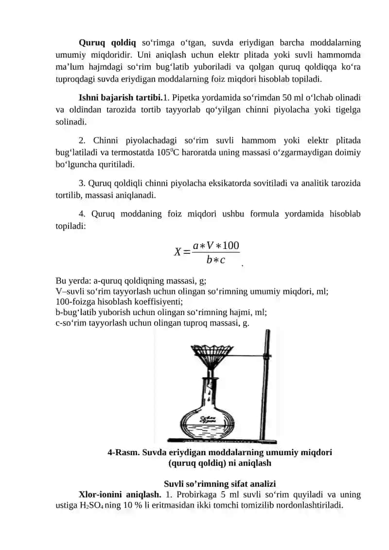 SUVLI SO’RIM TAYYORLASH VA UNING QURUQ QOLDIQ HAMDA SIFAT ANALIZI 2