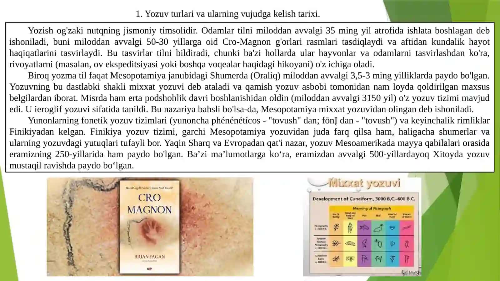 Qadimgi Sharq va G‘arbda savodxonlik va axborot almashinuvi 2