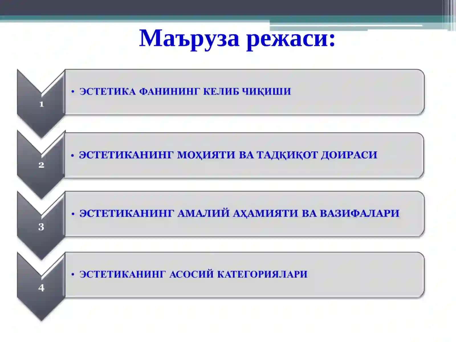 13-маъруза мавзуси:Эстетика 2