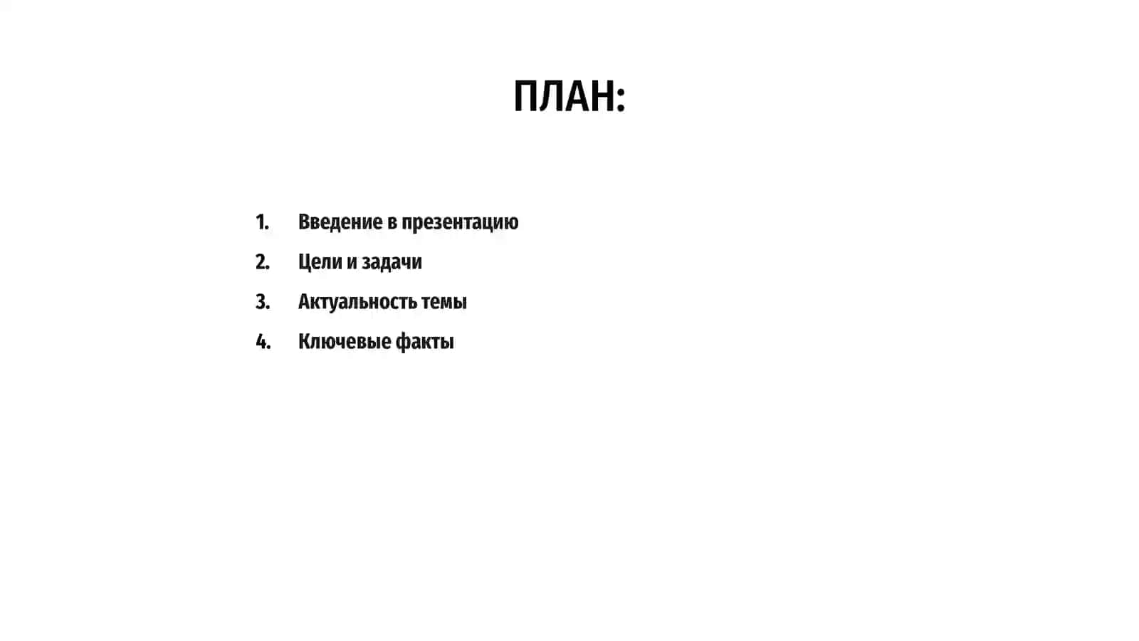 Презентация о презентации 2