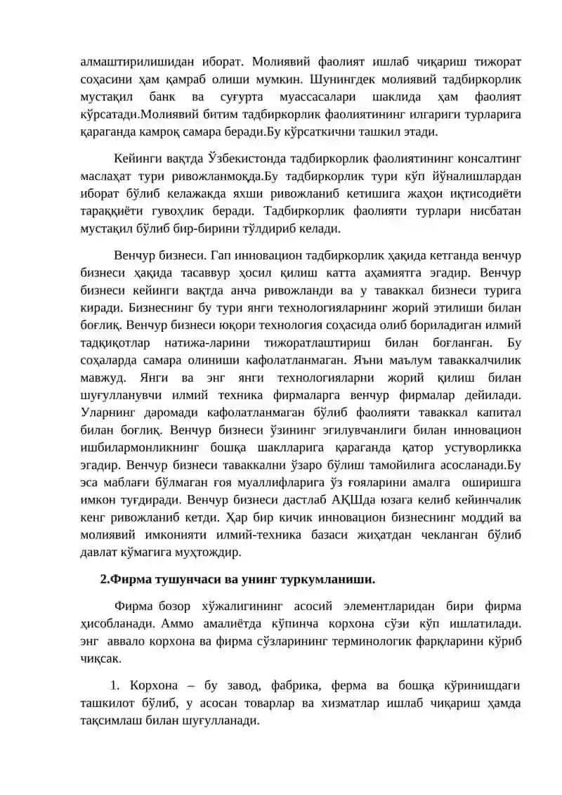 Фирма ва уларнинг ташкилий-иқтисодий асослари 2