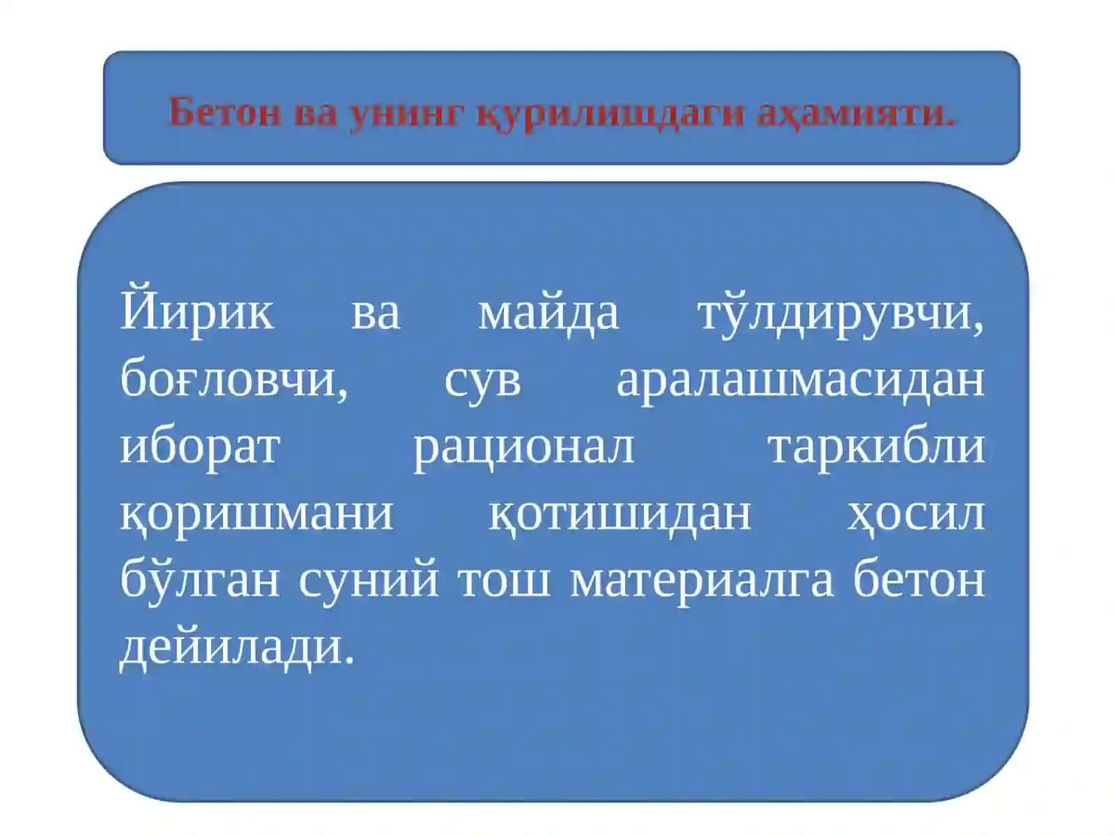 Temir-beton ishlab chiqarish va foydalanishning yo‘nalishlari va istiqbollari 2